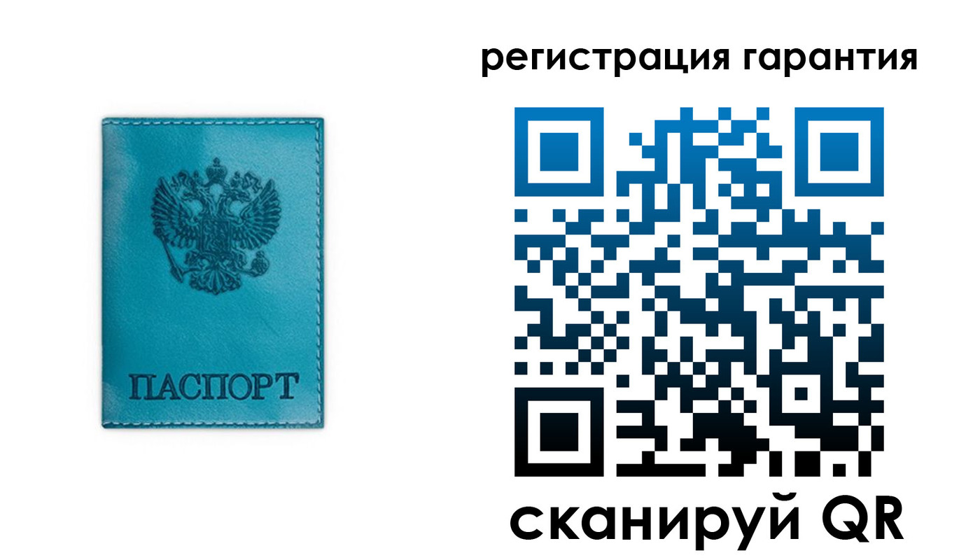 временная регистрация гарантия в Сочи
